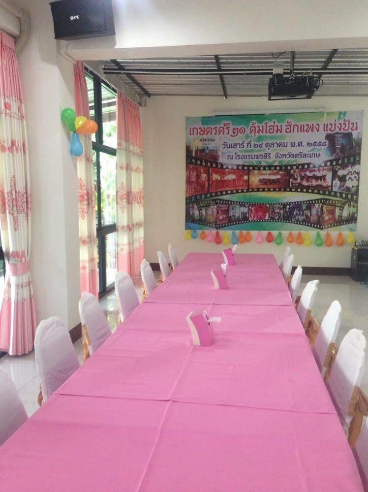 Pornsiri Hotel Sisaket Экстерьер фото